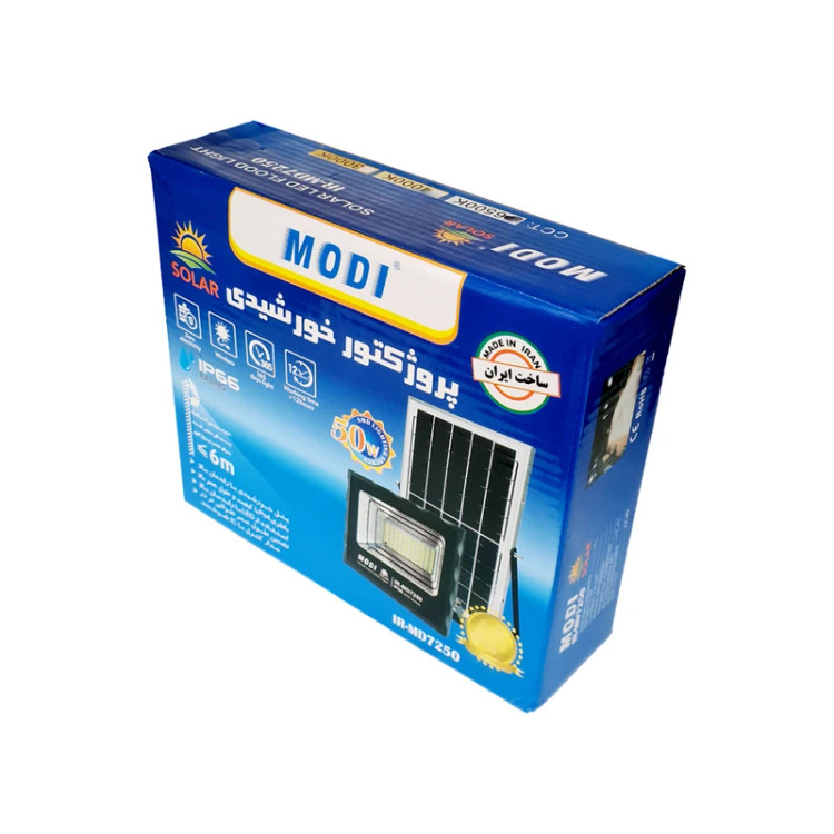 پروژکتور خورشیدی مودی مدل سولار کد IR-MD7250 ظرفیت 50 وات
