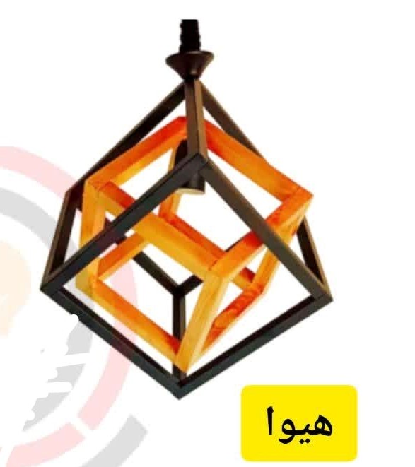 آویز هیوا مدل مکعب